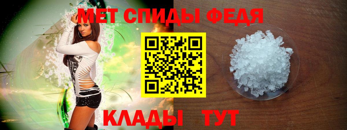 Лесной  АМФ VHQ  Амфетамин  Вход с VPN 