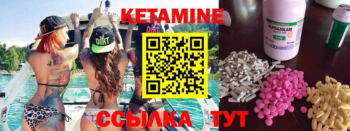 КЕТАМИН ketamine  Кетамин ketamine  darknet телеграм  Лесной  Вход с VPN 