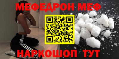 ешки Ипатово