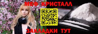ALPHA-PVP Заводоуковск