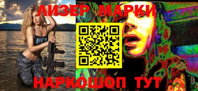альфа пвп Изобильный