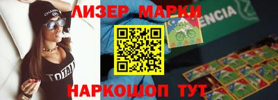 ALPHA-PVP Заводоуковск