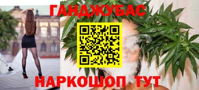 гидра Ирбит