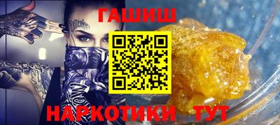 ALPHA-PVP Заводоуковск