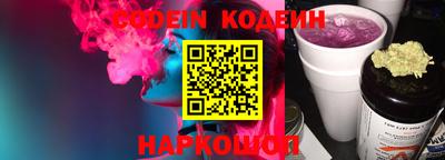 ALPHA-PVP Заводоуковск