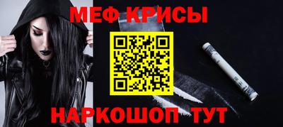 ALPHA-PVP Заводоуковск