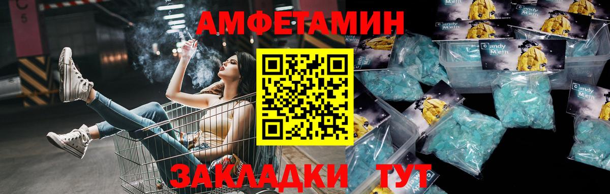 Лесной  МЕТАМФЕТАМИН мет  Вход с VPN 