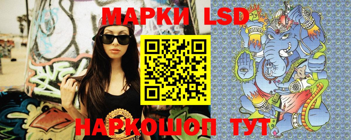 Марки N-bome 1,8мг Лесной