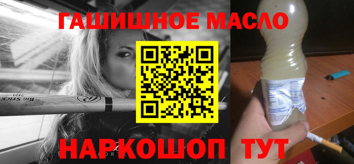 ТГК концентрат  Вход с VPN  закладки  ТГК Wax  Лесной 