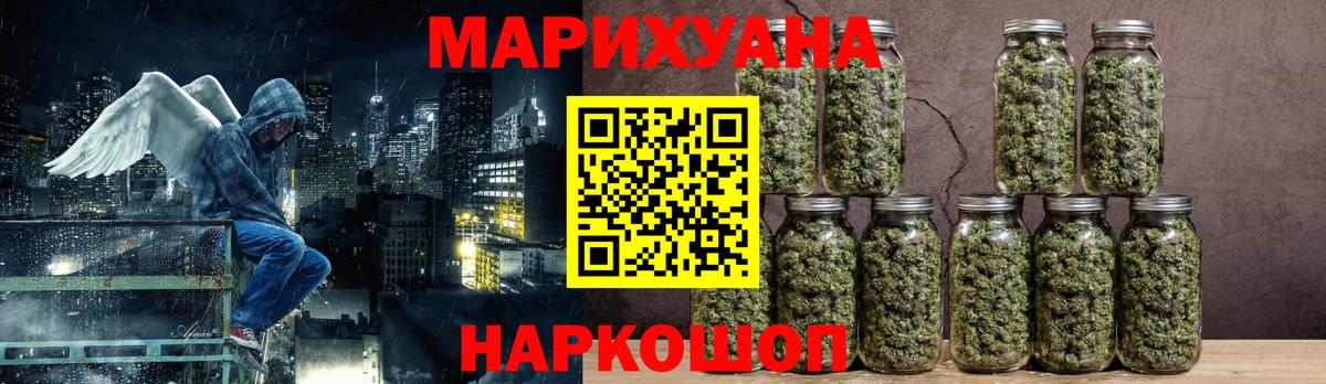 Каннабис гибрид Лесной
